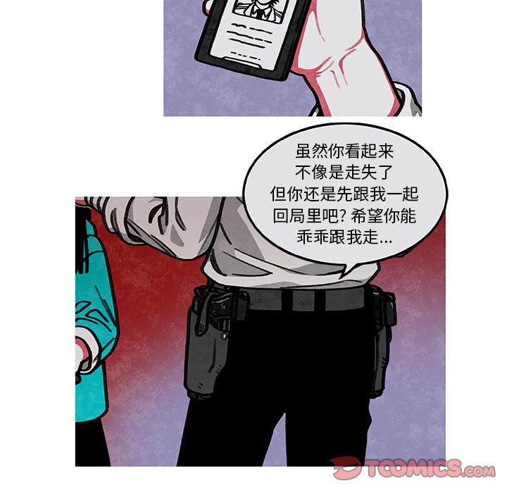 第 7 话