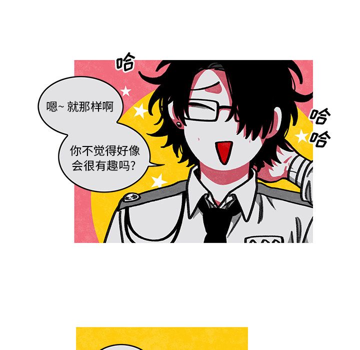 第 7 话