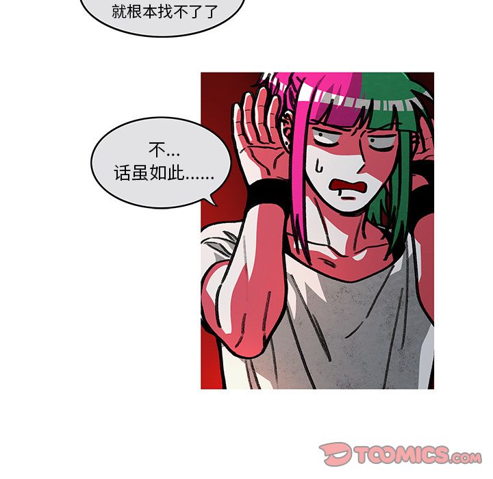 第 8 话