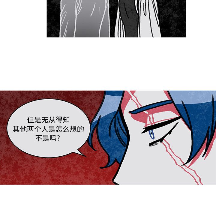 第 10 话