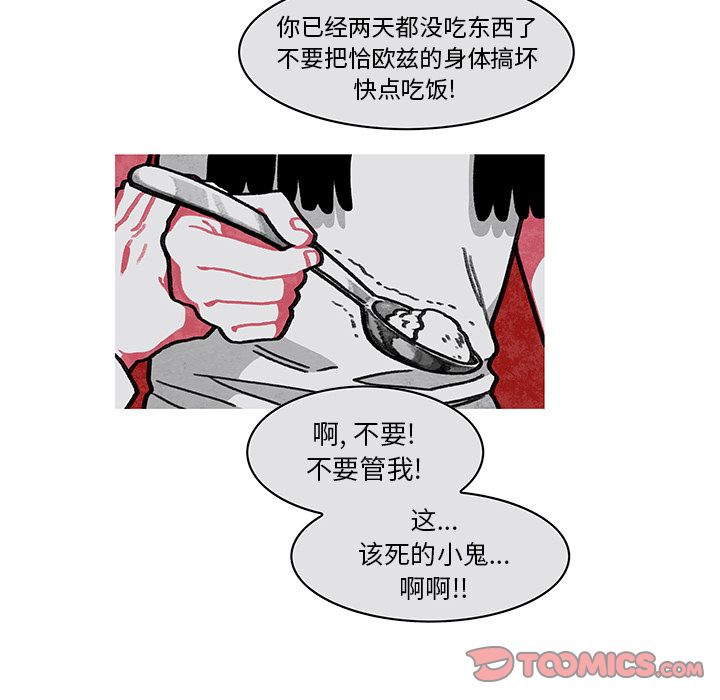 第 10 话