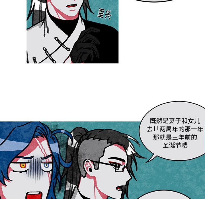 第 11 话