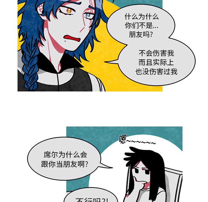 第 11 话