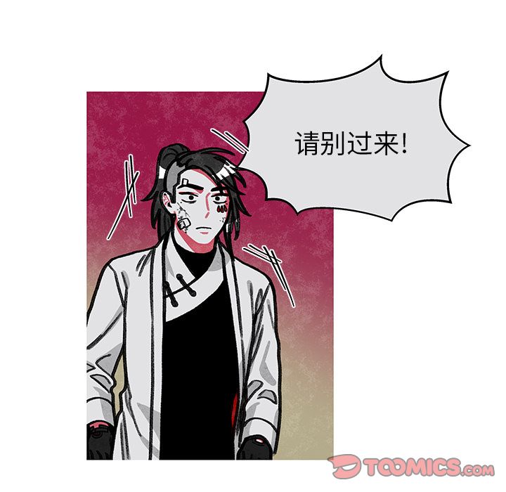 第 11 话