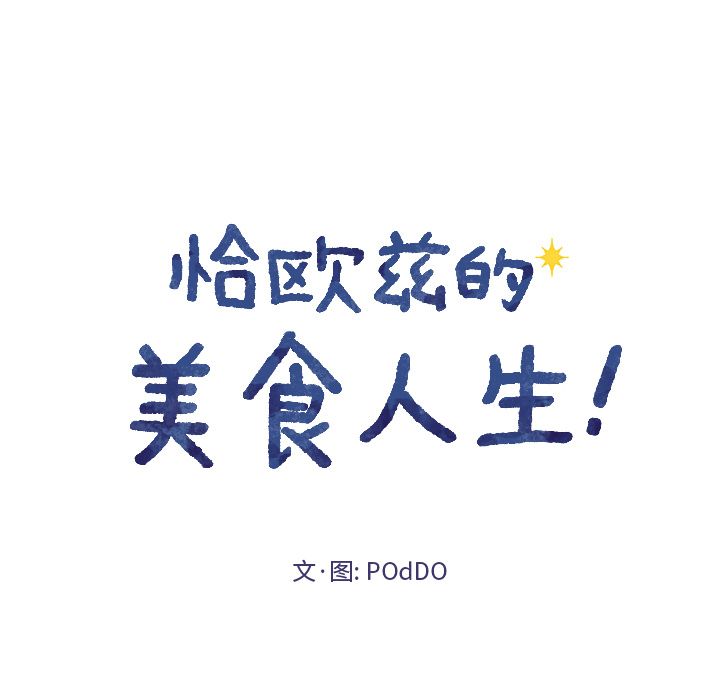 第 11 话
