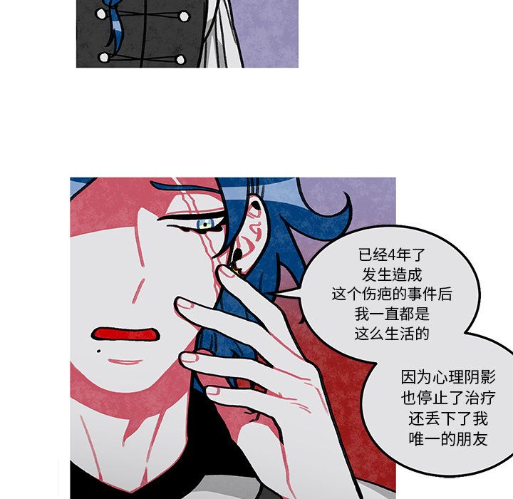 第 11 话