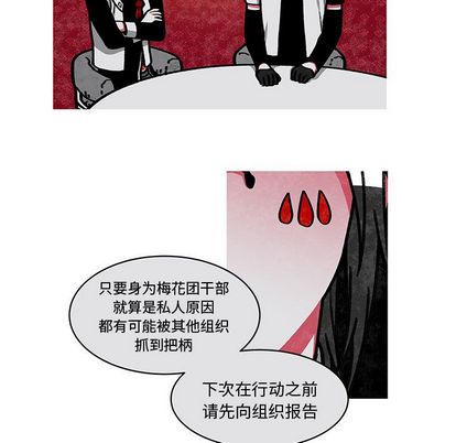 第 12 话