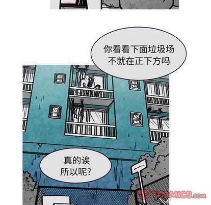 第 13 话