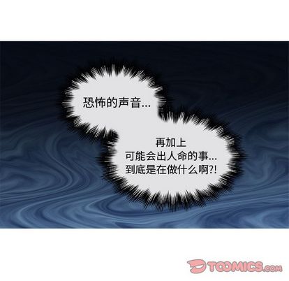 第 13 话