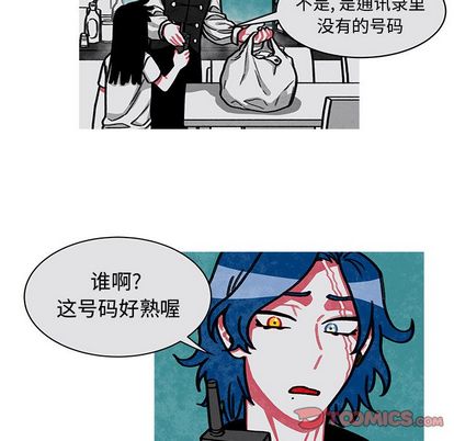 第 13 话