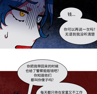 第 13 话