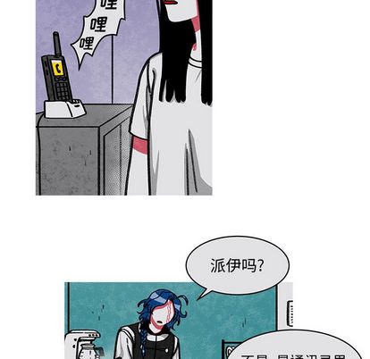 第 14 话