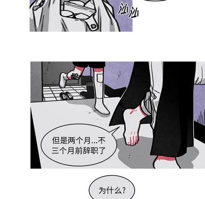 第 16 话