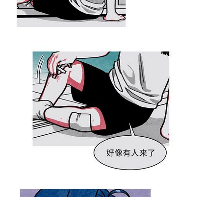 第 17 话