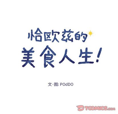 第 18 话