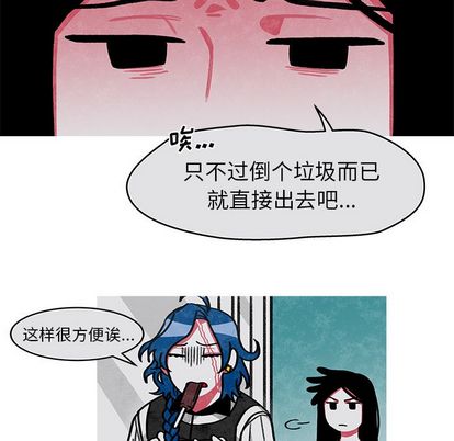 第 18 话