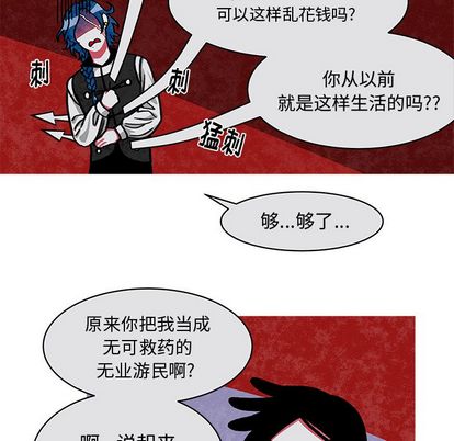 第 18 话