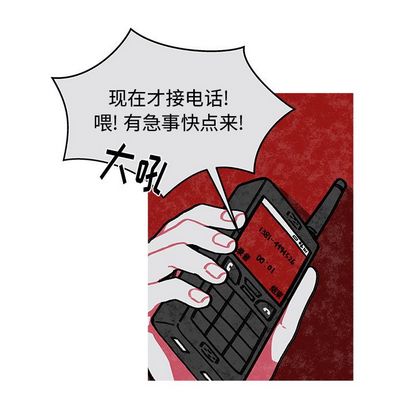 第 19 话