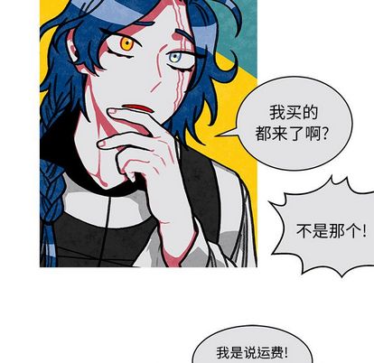 第 20 话