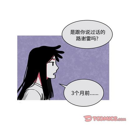 第 26 话