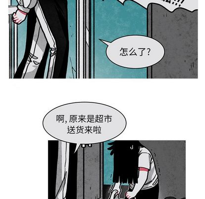 第 27 话