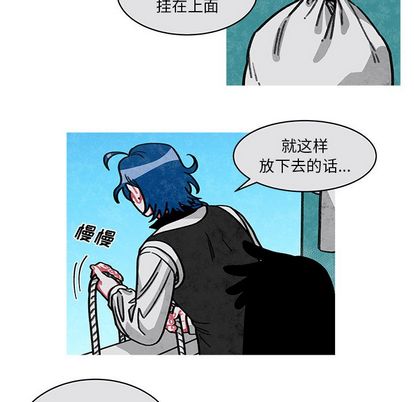 第 27 话
