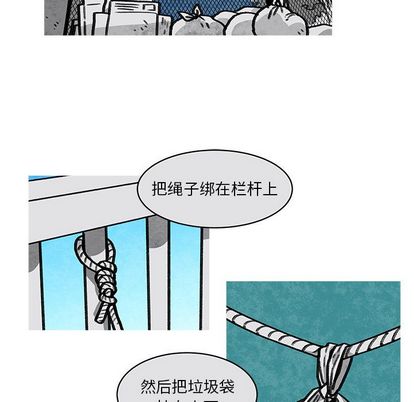 第 28 话