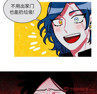 第 29 话