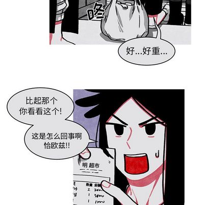 第 29 话