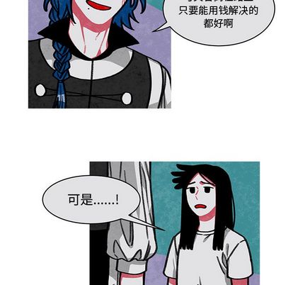 第 33 话