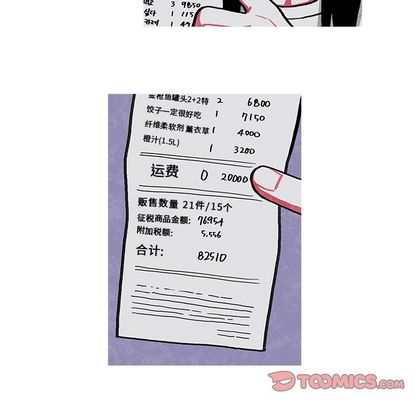 第 36 话