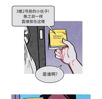 第 37 话
