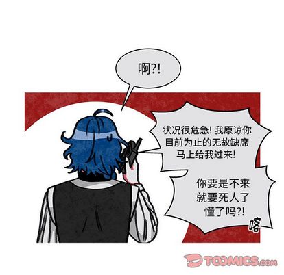 第 38 话
