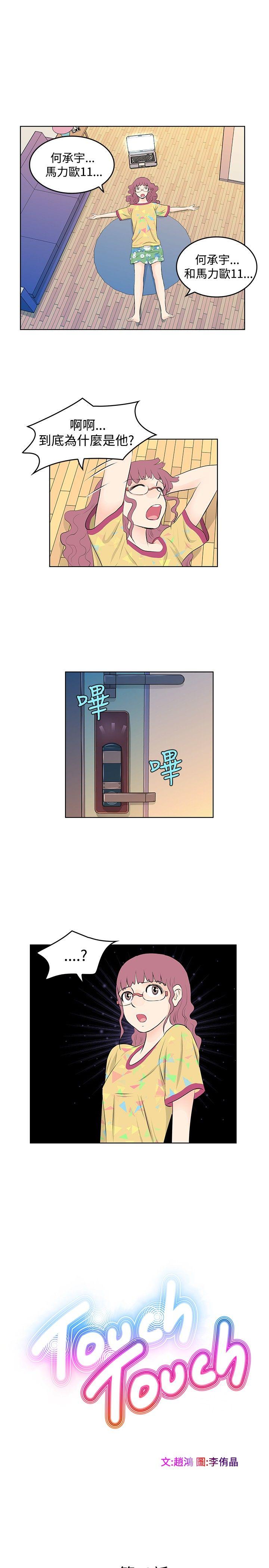 第12话