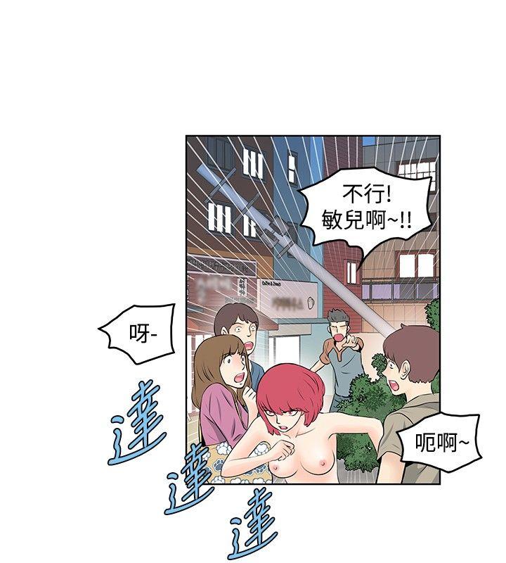 第38话