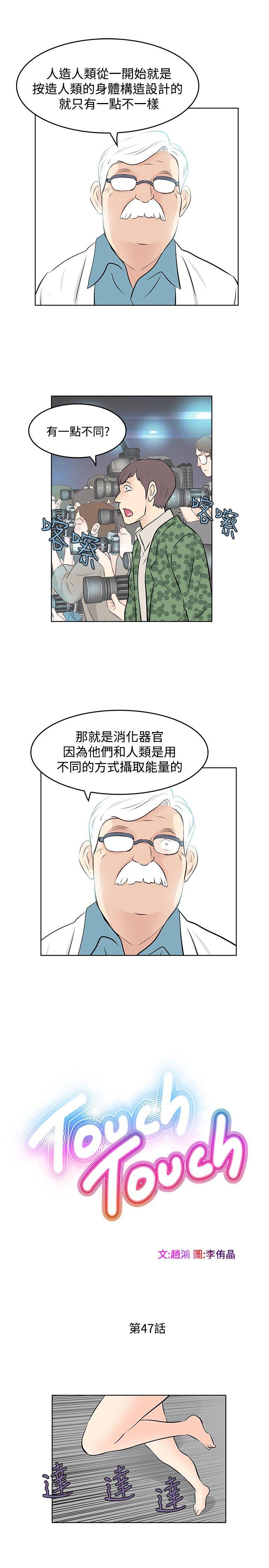 第47话
