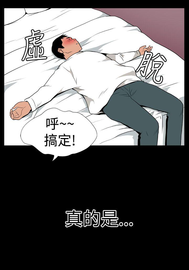 Ep.1 休假4