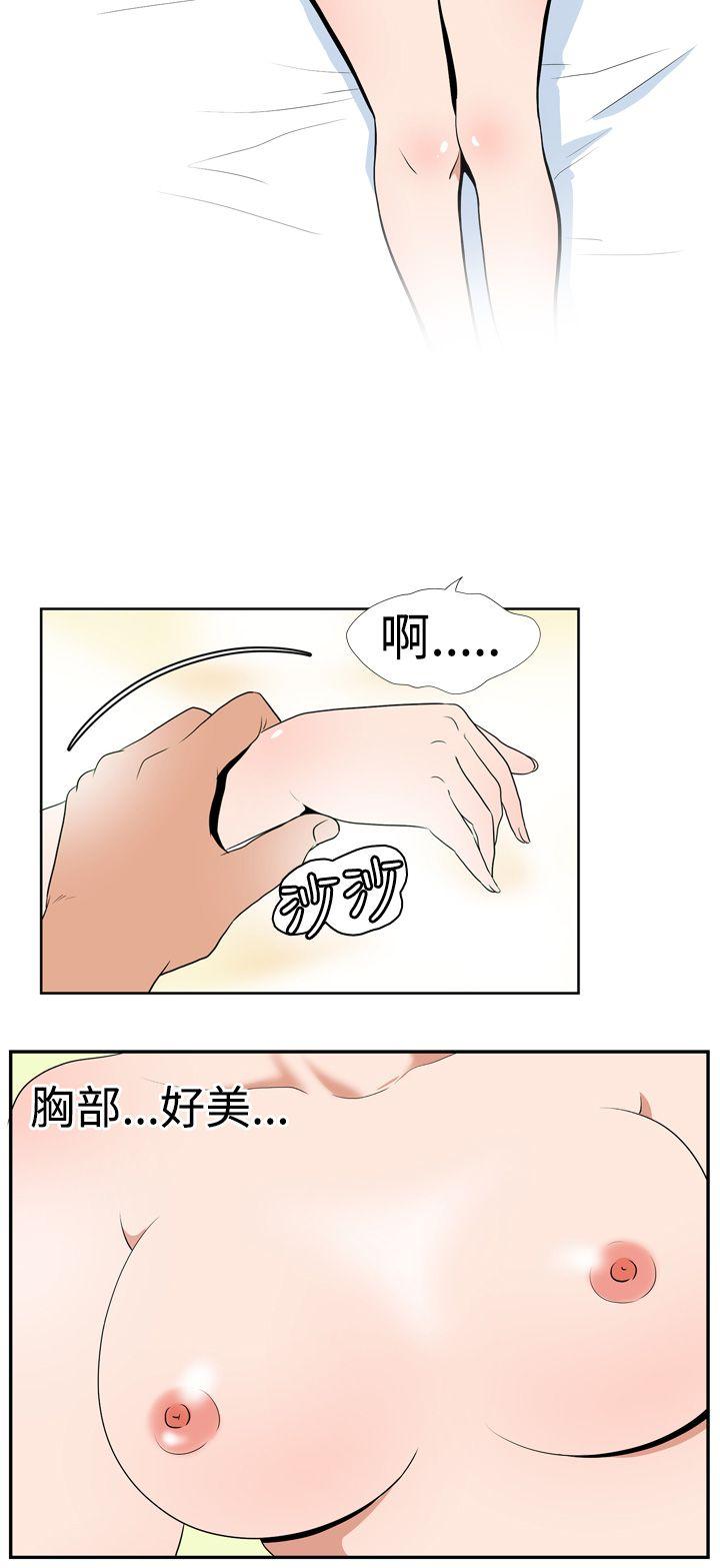 Ep.1 休假5