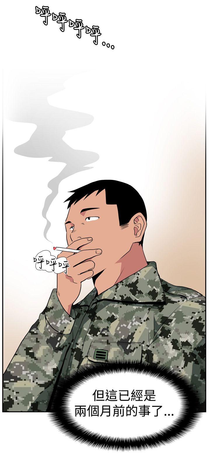 Ep.1 休假5