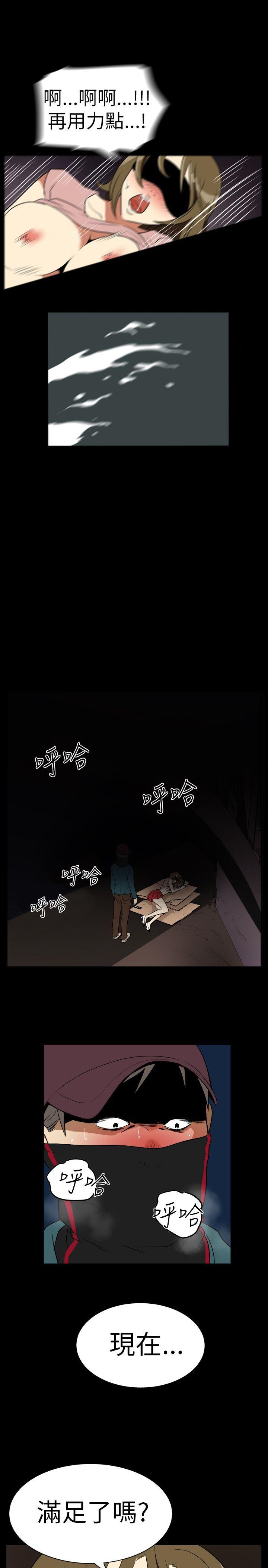 Ep.2 陌生的邀请5