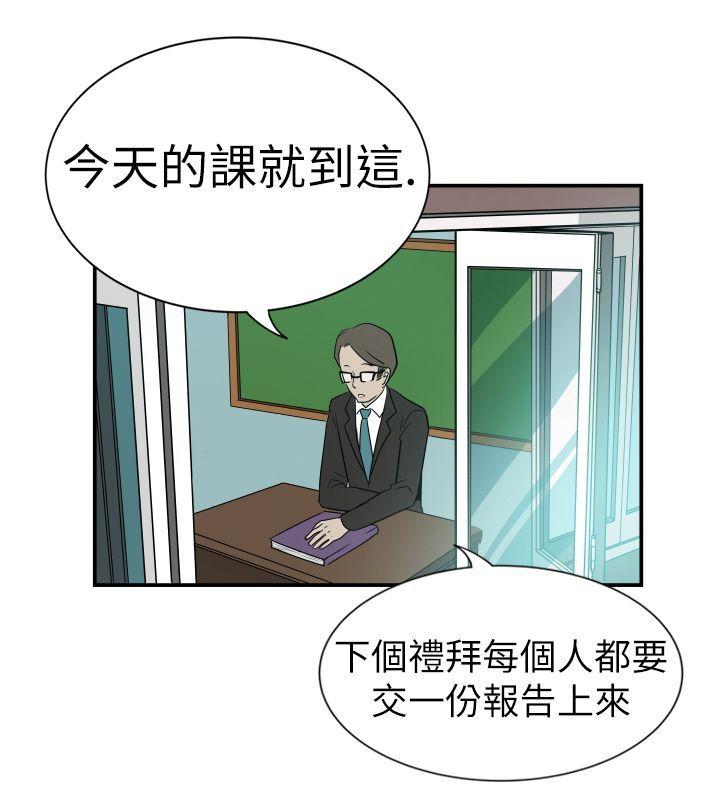 Ep.2 陌生的邀请5