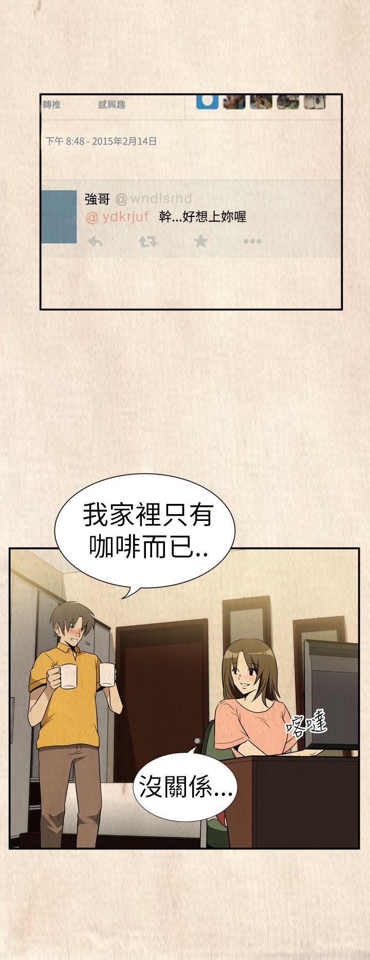 Ep.2 陌生的邀请6