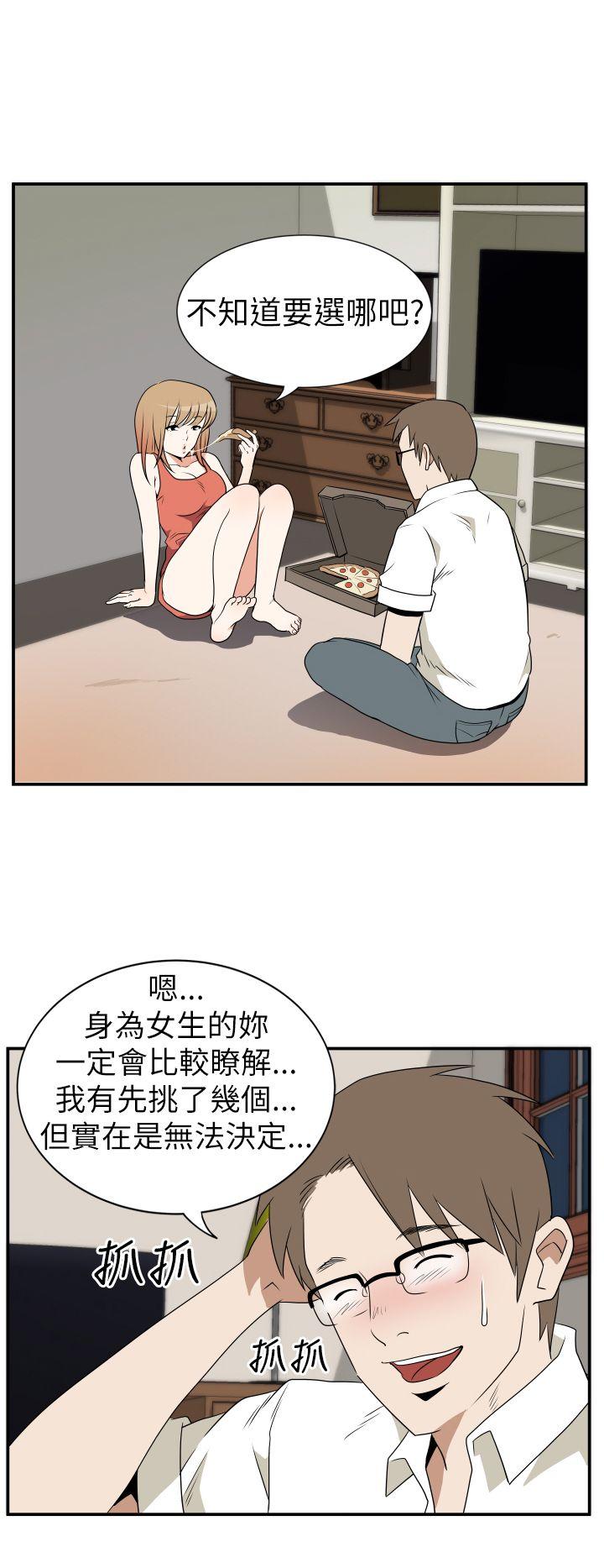 Ep.3 为妳疯狂3