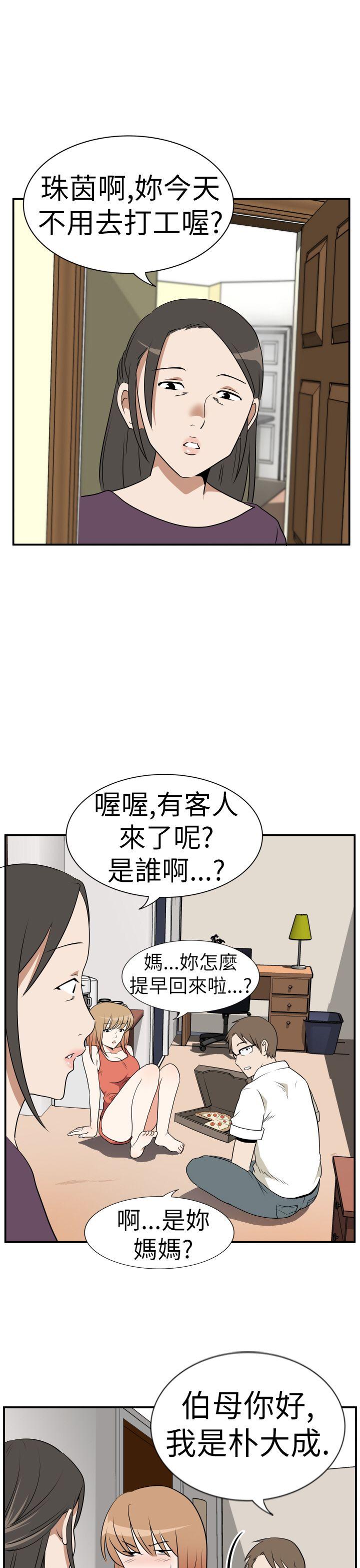 Ep.3 为妳疯狂4