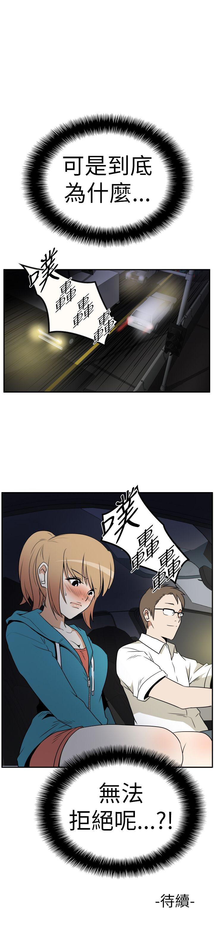 Ep.3 为妳疯狂4