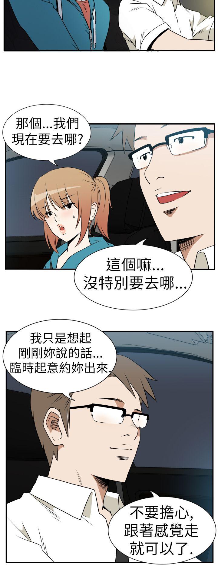Ep.3 为妳疯狂5