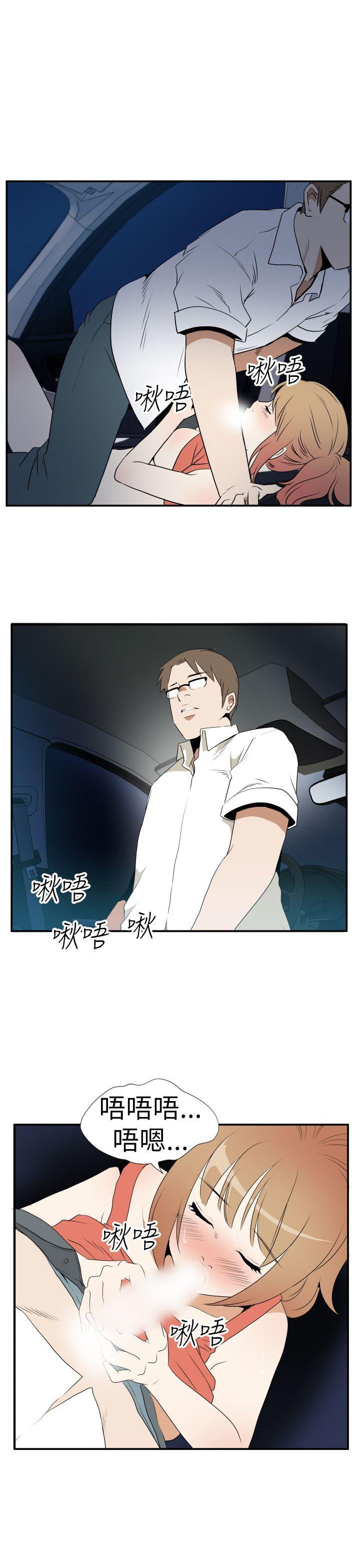 Ep.3 为妳疯狂5