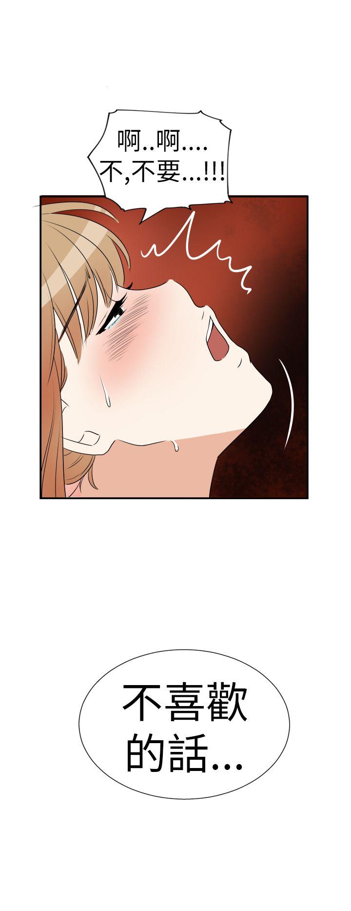 Ep.3 为妳疯狂5
