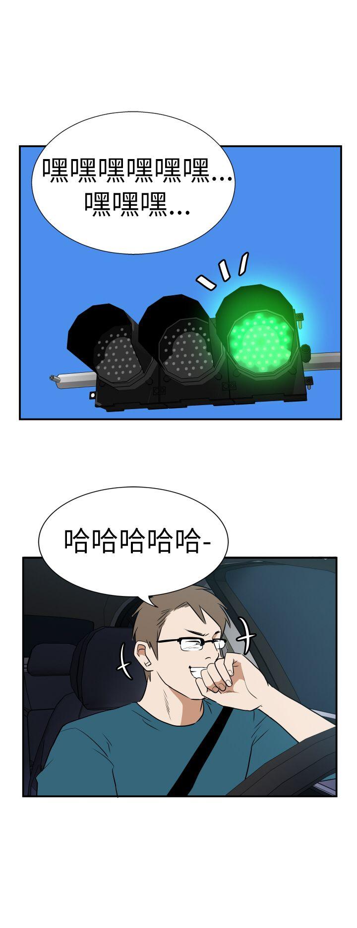 Ep.3 为妳疯狂6