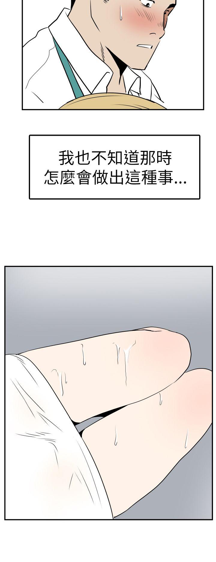 Ep.4 午夜的客人2
